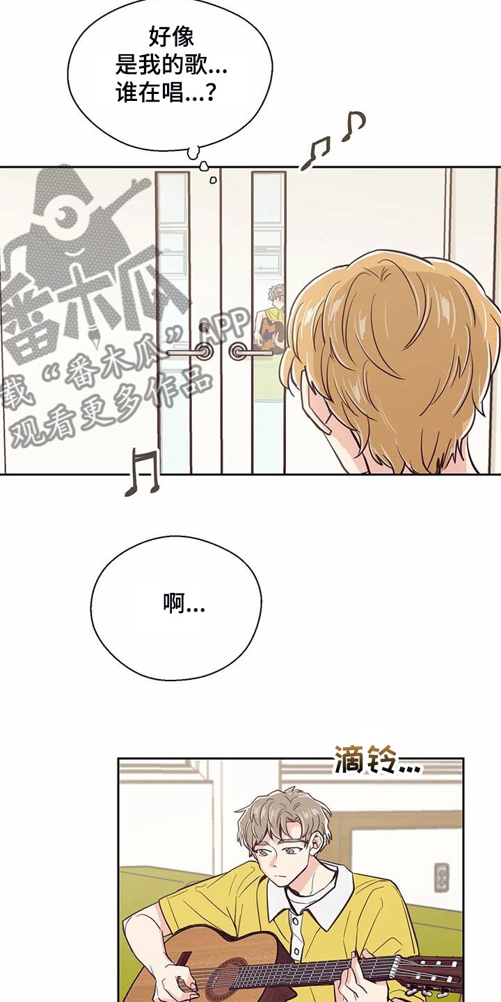 第90章：【第二季】休学申请