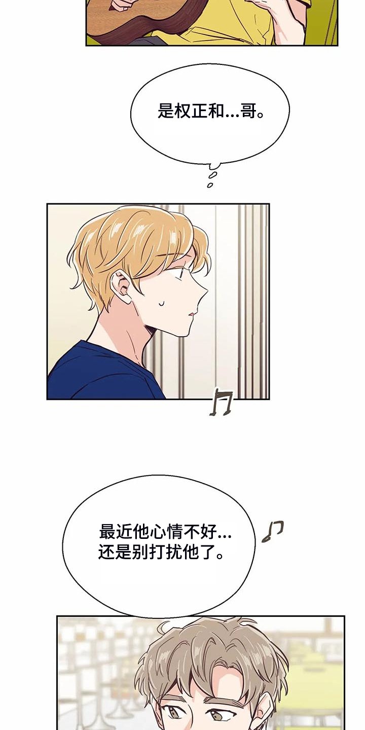 第90章：【第二季】休学申请