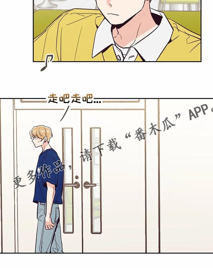 第90章：【第二季】休学申请
