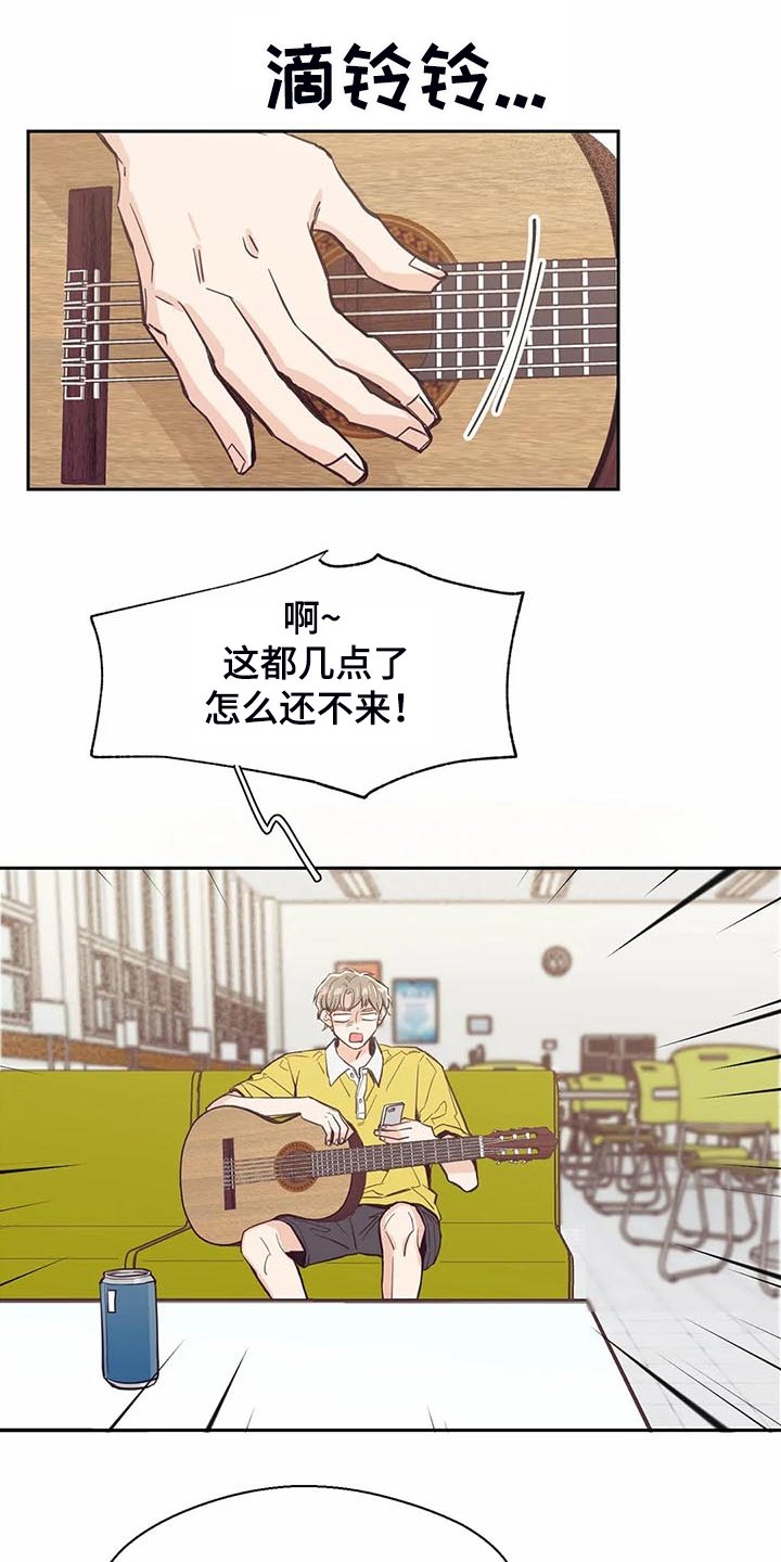 第91章：【第二季】怎么这么好听