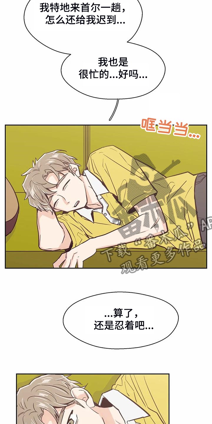 第91章：【第二季】怎么这么好听