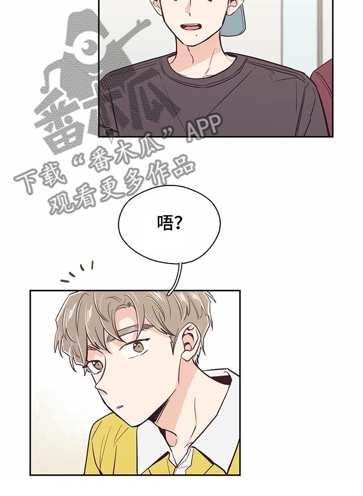 第91章：【第二季】怎么这么好听