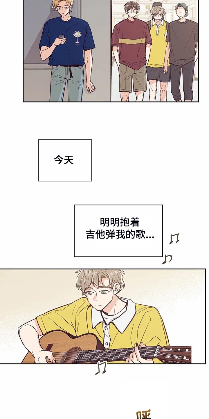 第92章：【第二季】毫无理由的讨厌