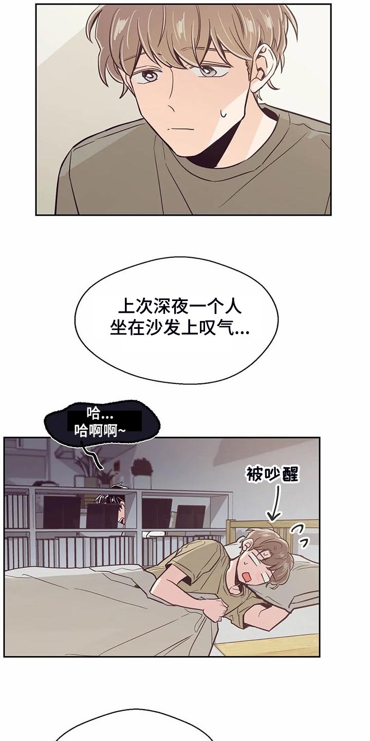 第92章：【第二季】毫无理由的讨厌