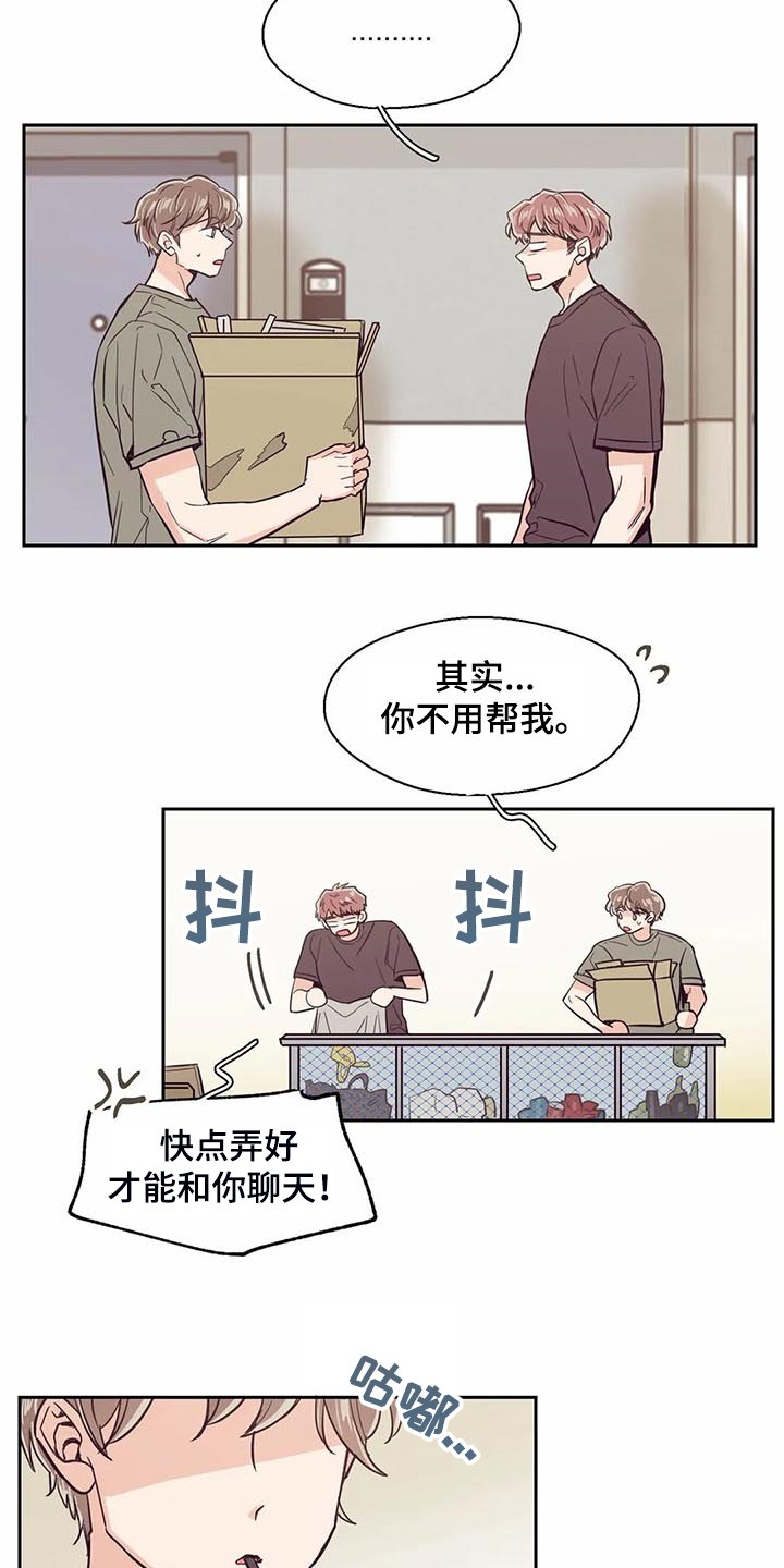 第93章：【第二季】你怎么知道