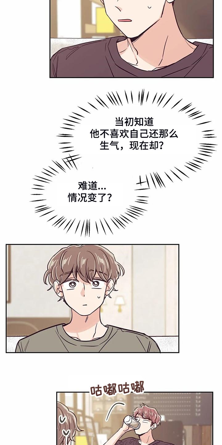 第93章：【第二季】你怎么知道