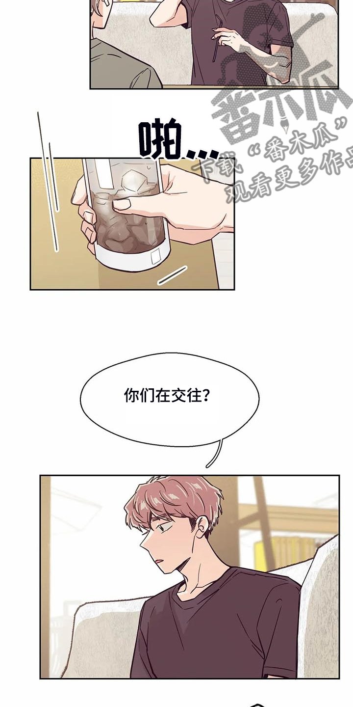 第93章：【第二季】你怎么知道