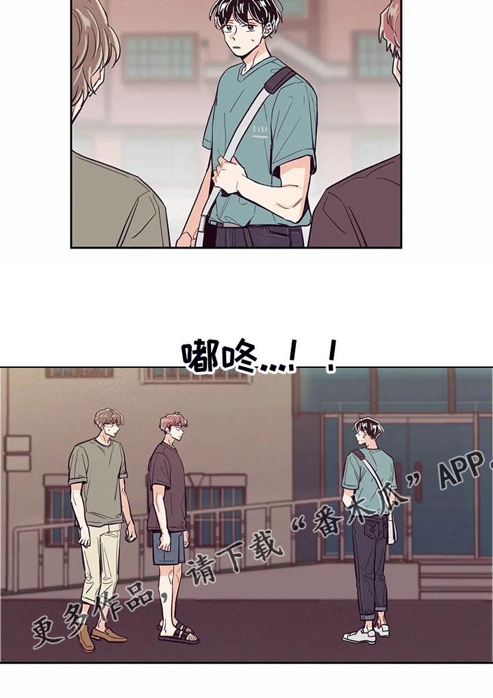 第94章：【第二季】奇妙的偶遇