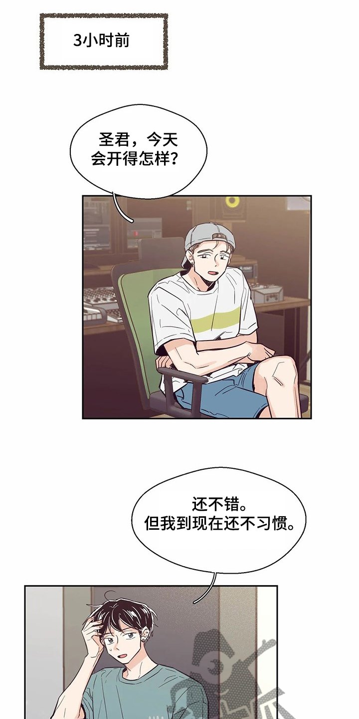 第95章：【第二季】他们怎么在一起