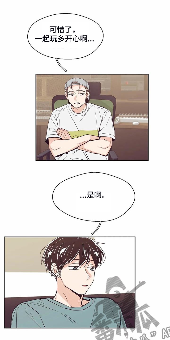 第95章：【第二季】他们怎么在一起
