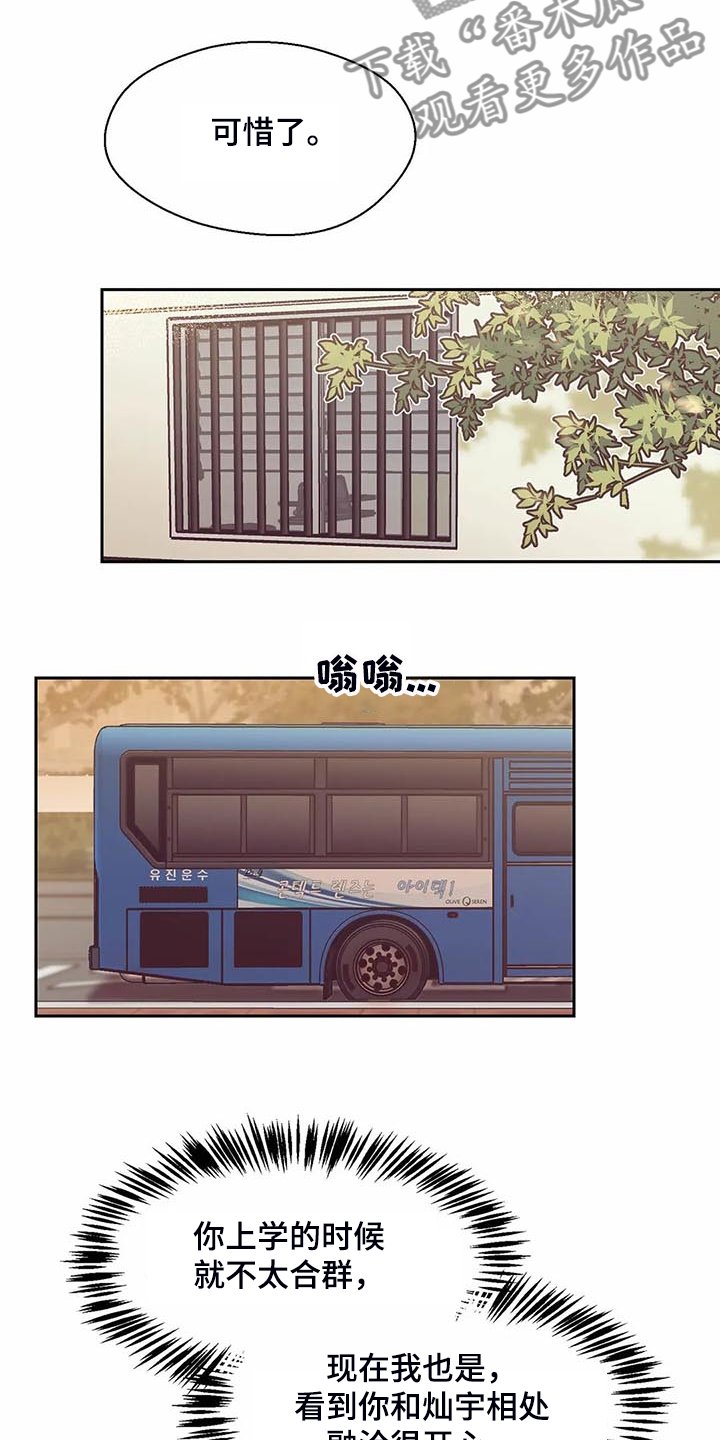 第95章：【第二季】他们怎么在一起