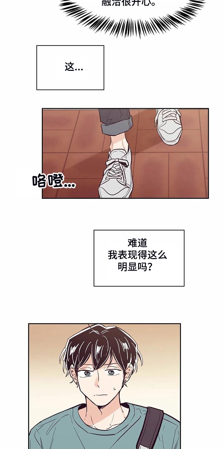 第95章：【第二季】他们怎么在一起