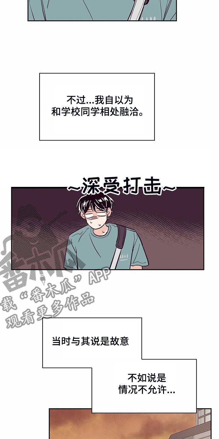 第95章：【第二季】他们怎么在一起
