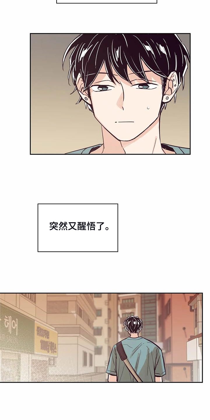 第95章：【第二季】他们怎么在一起
