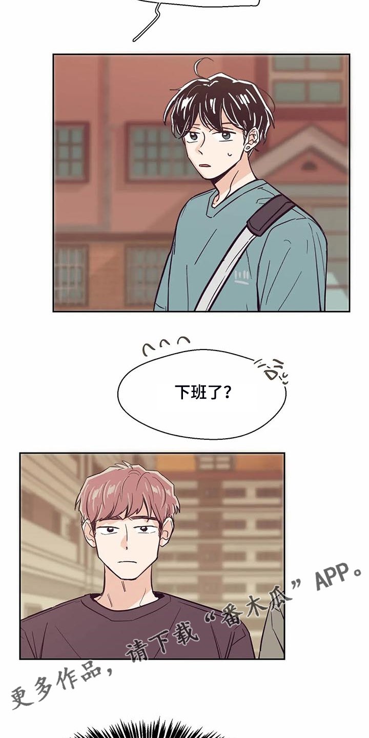 第95章：【第二季】他们怎么在一起