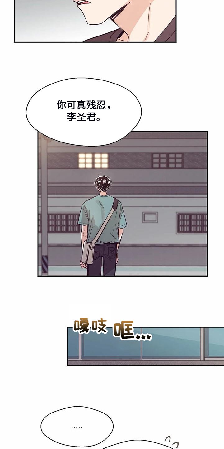 第96章：【第二季】真心帮忙