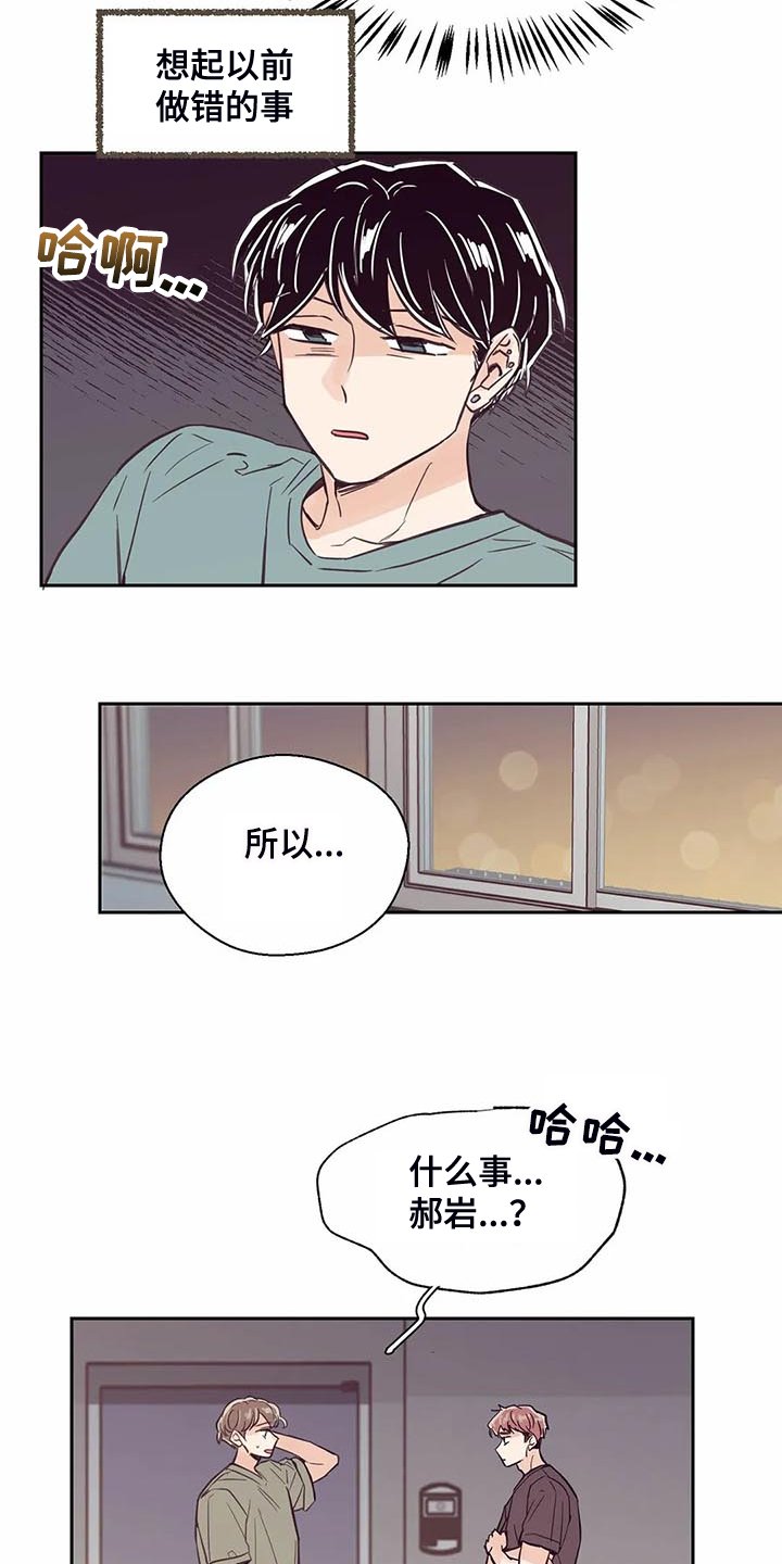 第96章：【第二季】真心帮忙