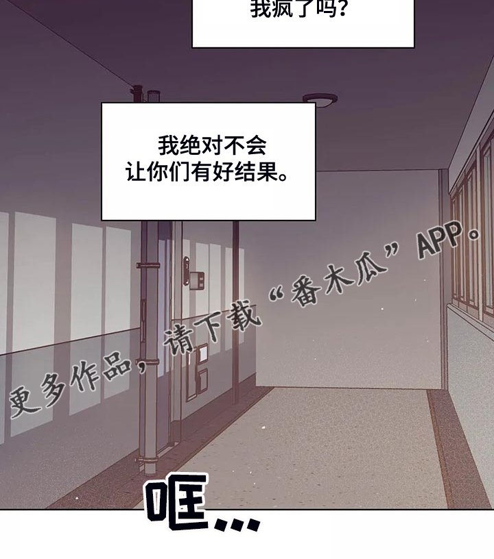第96章：【第二季】真心帮忙