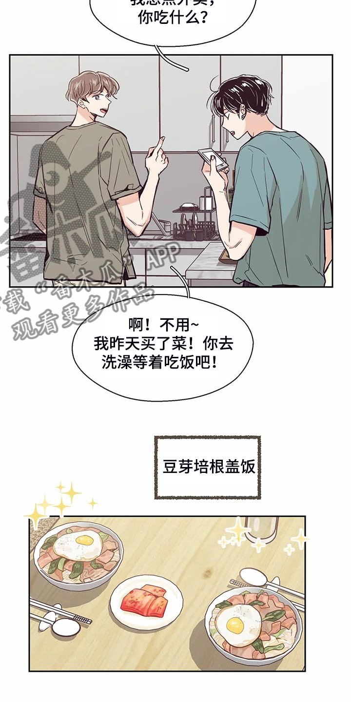第97章：【第二季】脑子空空