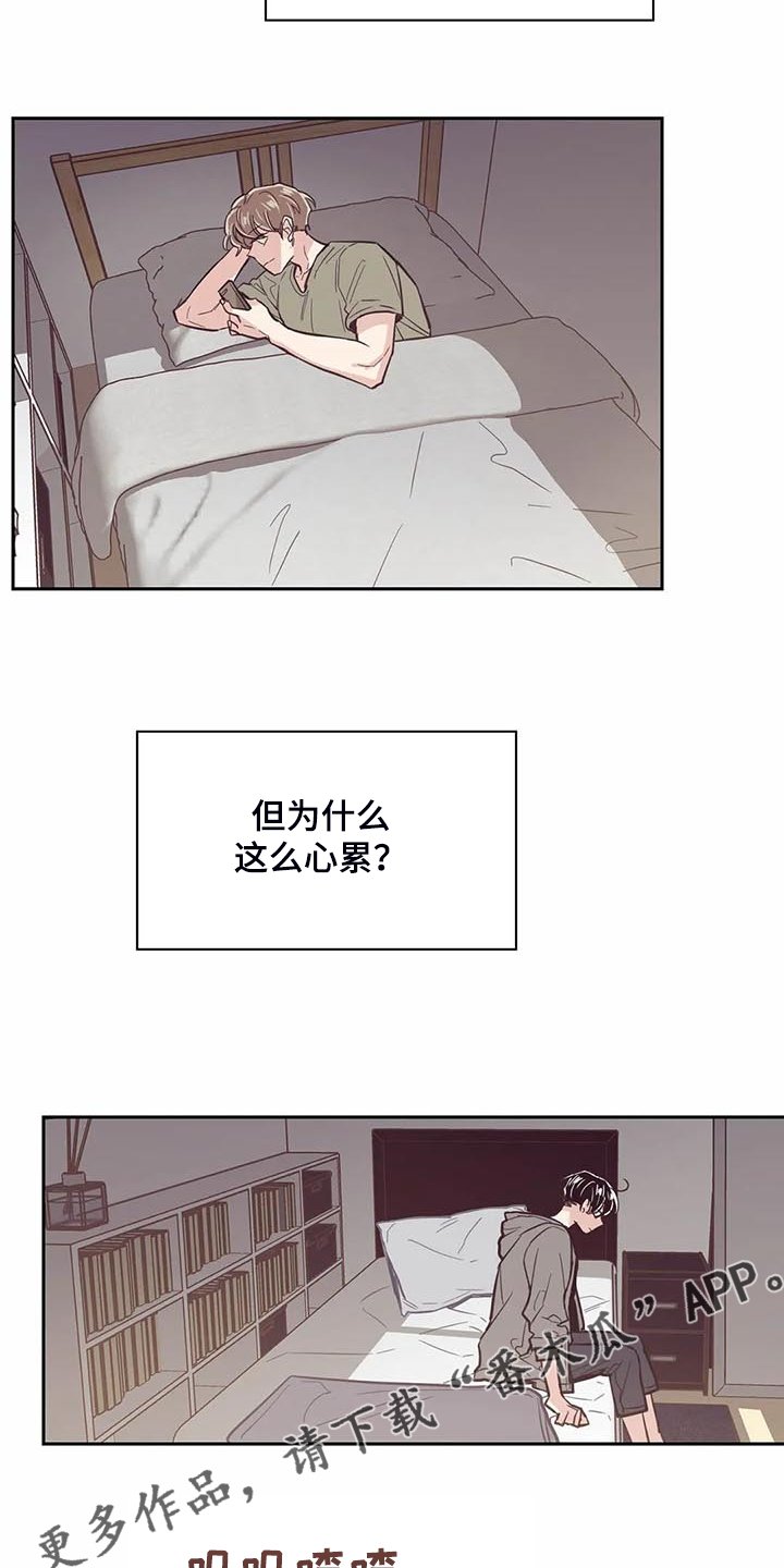 第97章：【第二季】脑子空空