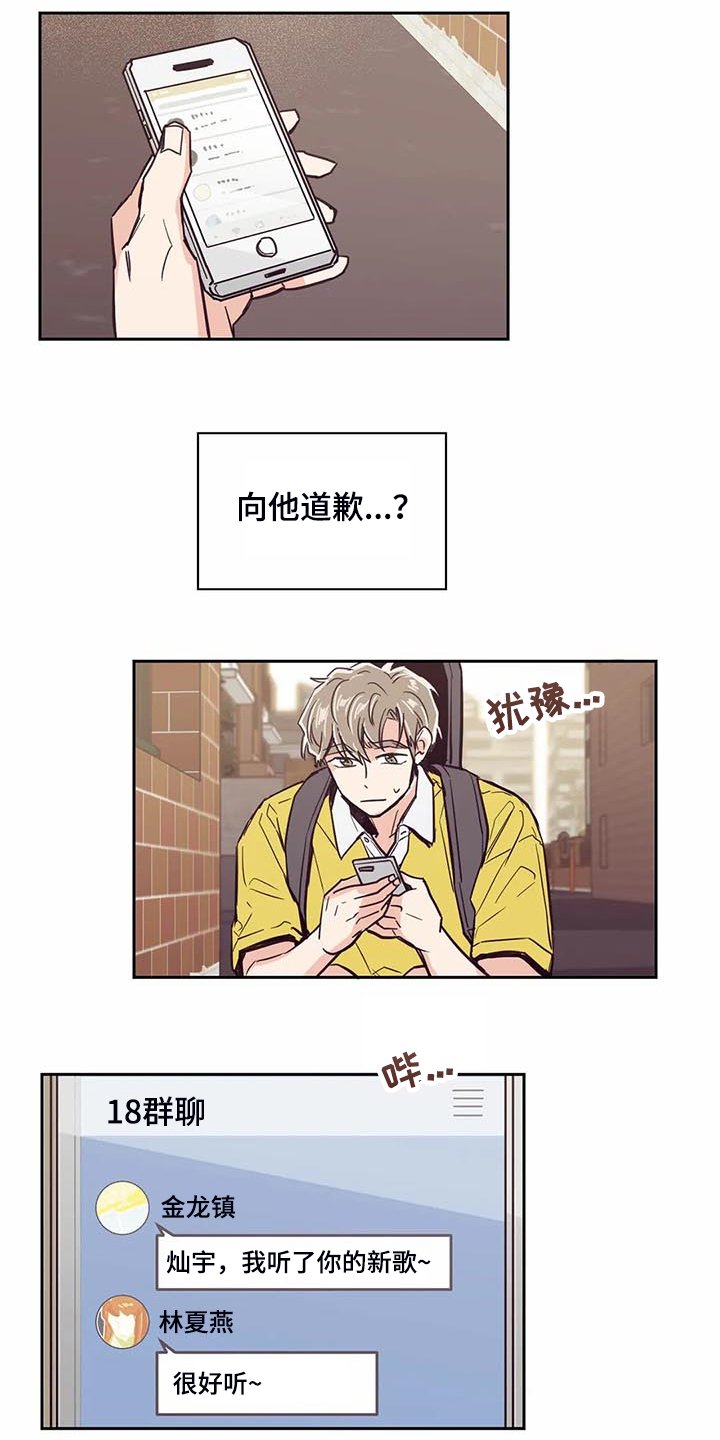 第98章：【第二季】唉声叹气
