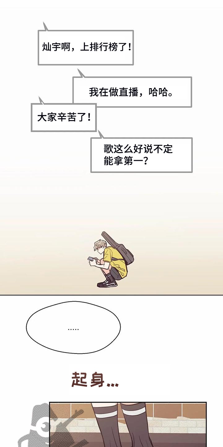 第98章：【第二季】唉声叹气