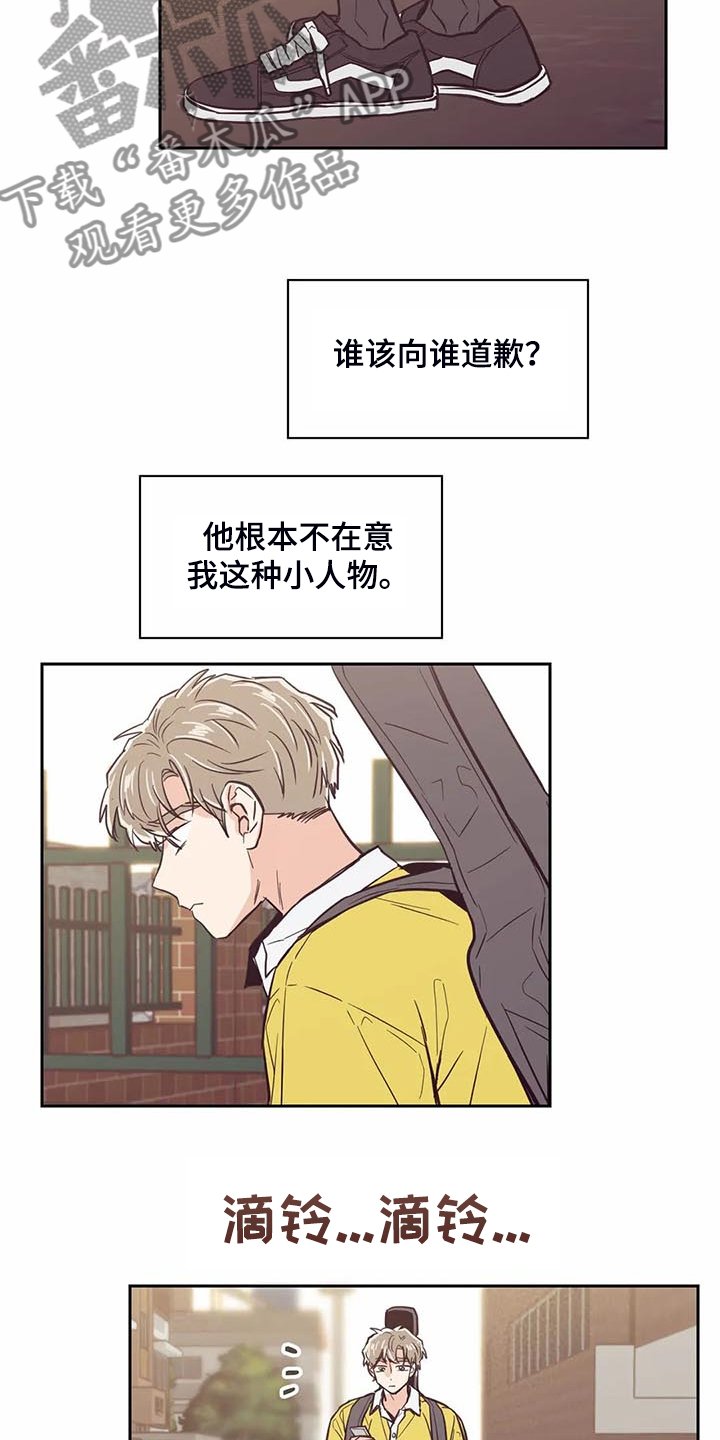 第98章：【第二季】唉声叹气