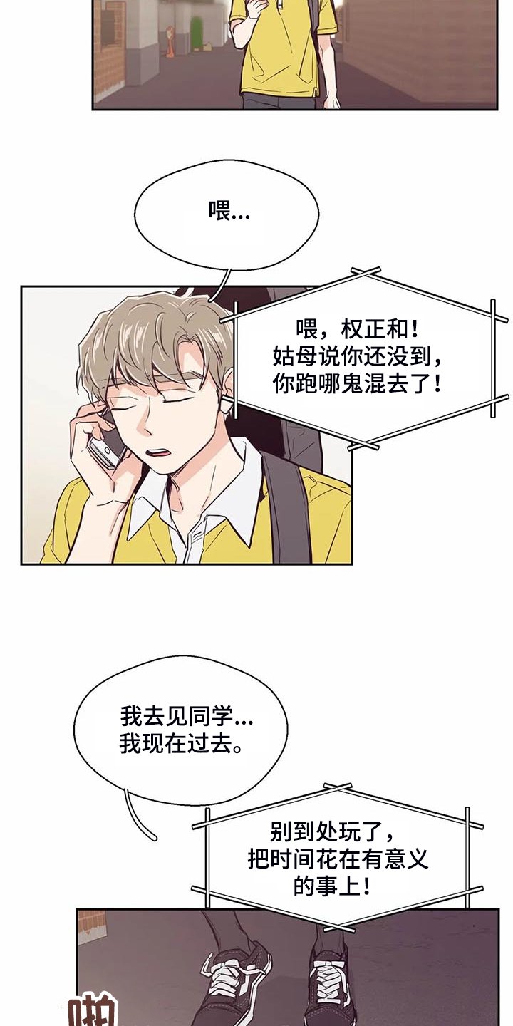 第98章：【第二季】唉声叹气