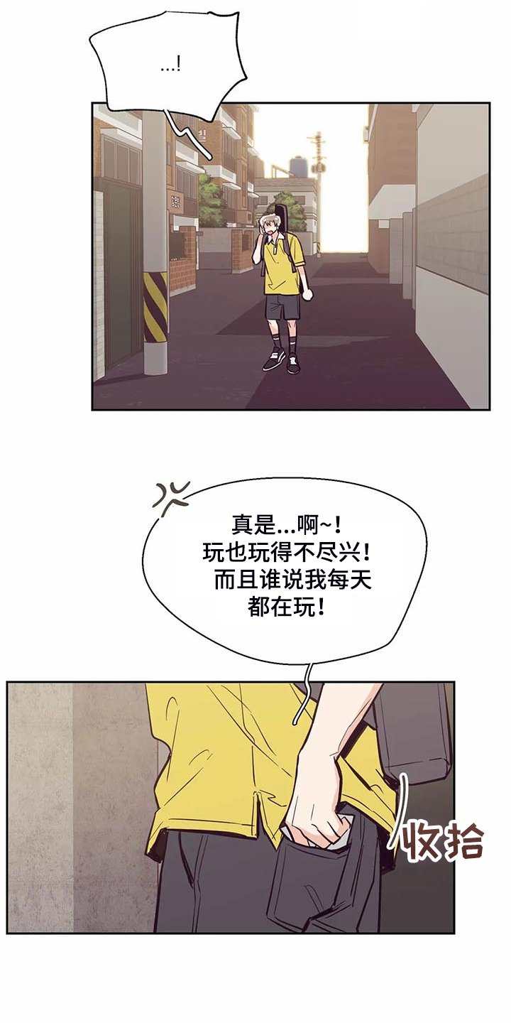 第98章：【第二季】唉声叹气