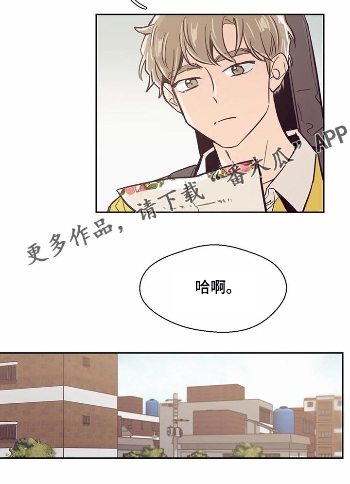 第98章：【第二季】唉声叹气