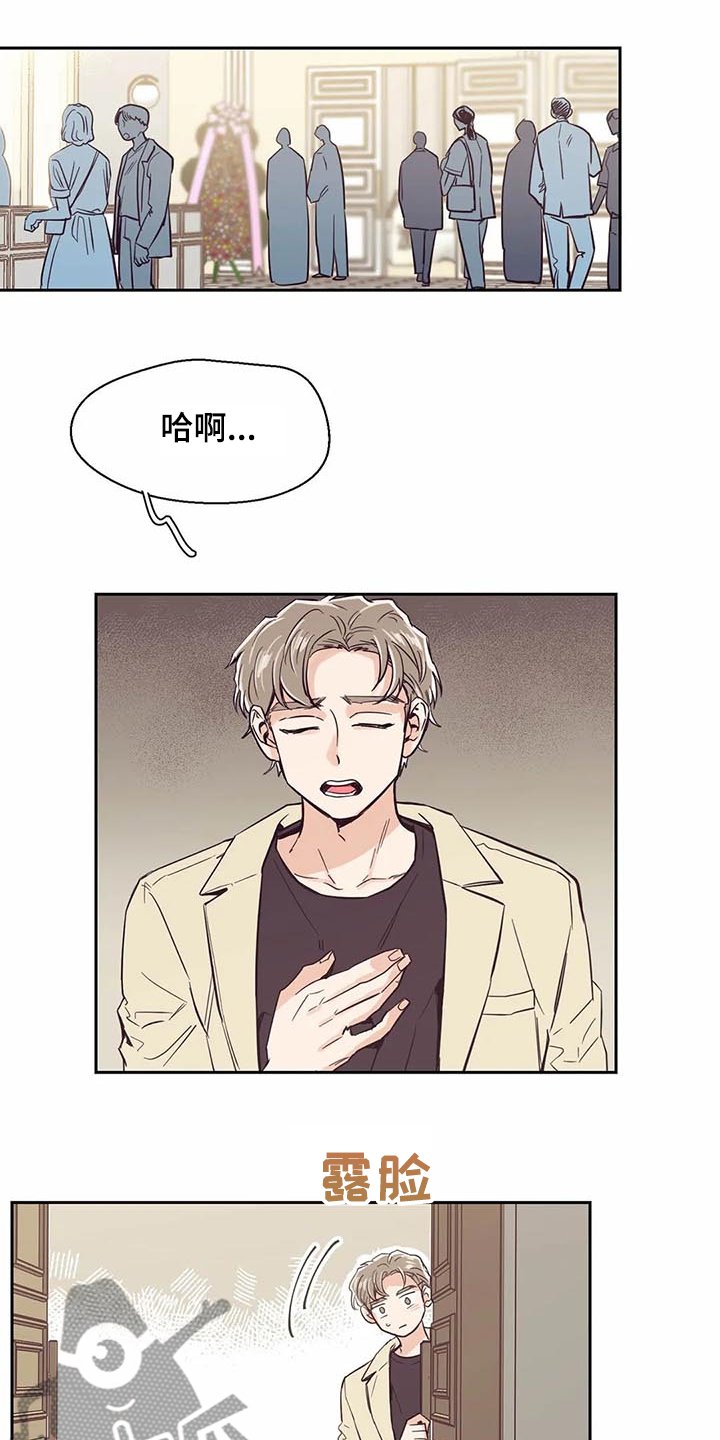 第99章：【第二季】姐姐结婚了