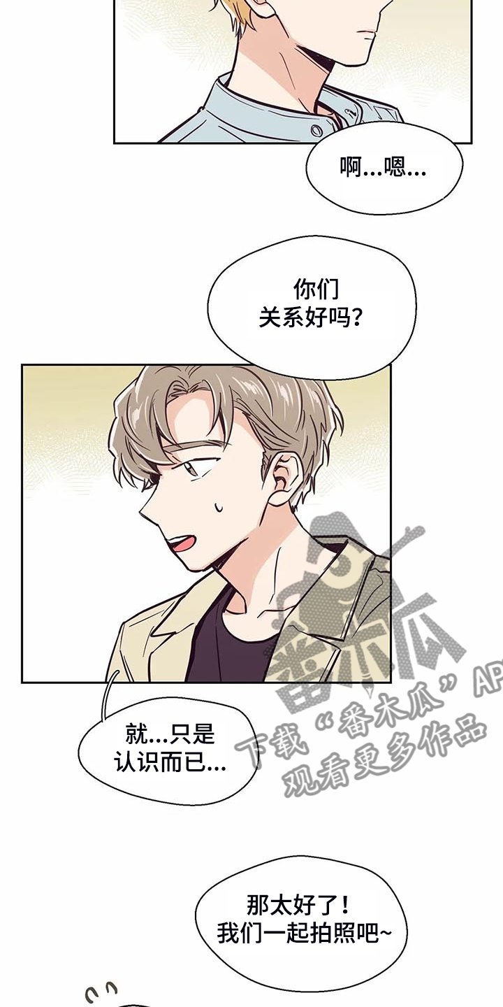 第99章：【第二季】姐姐结婚了