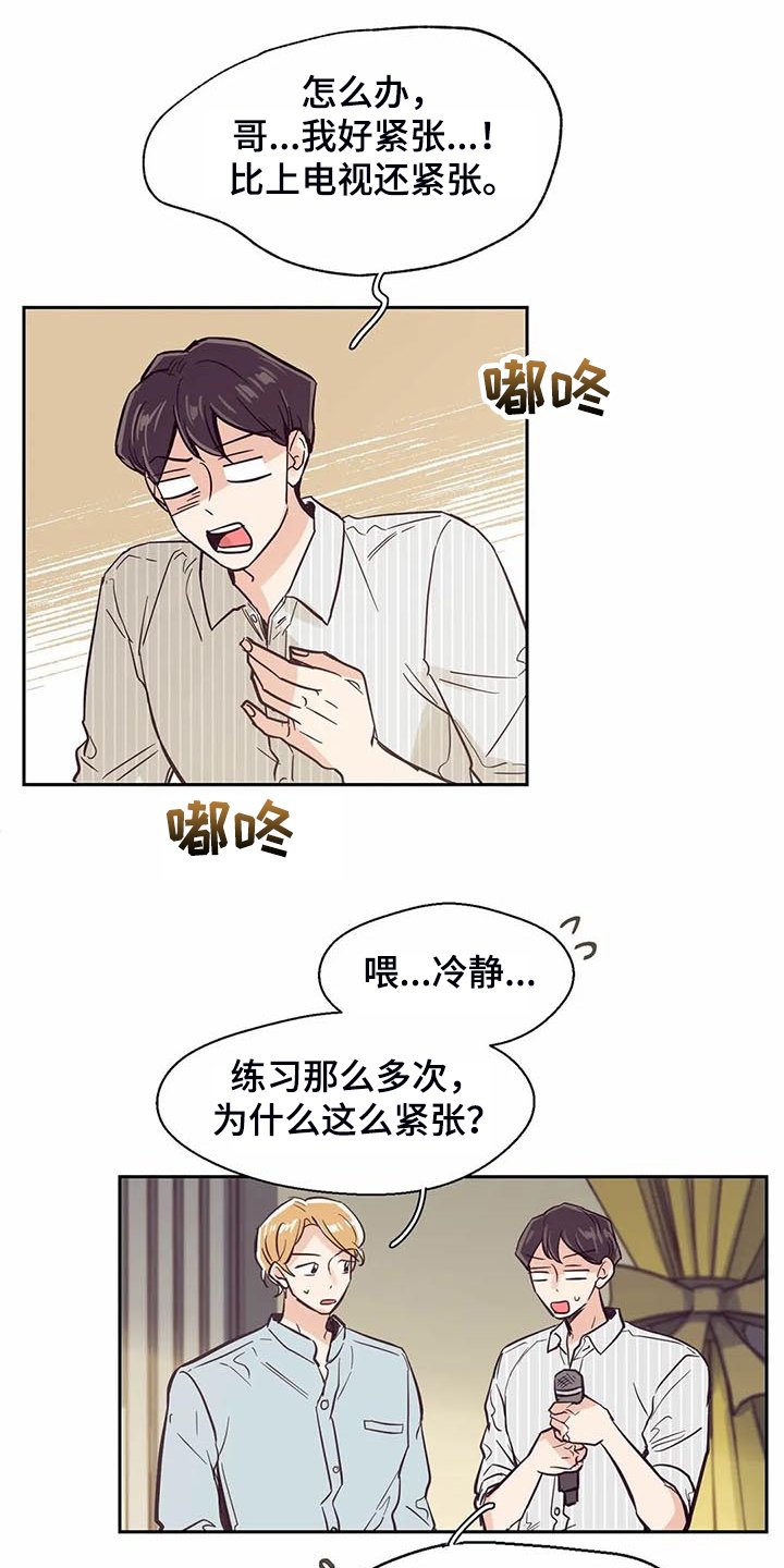 第99章：【第二季】姐姐结婚了