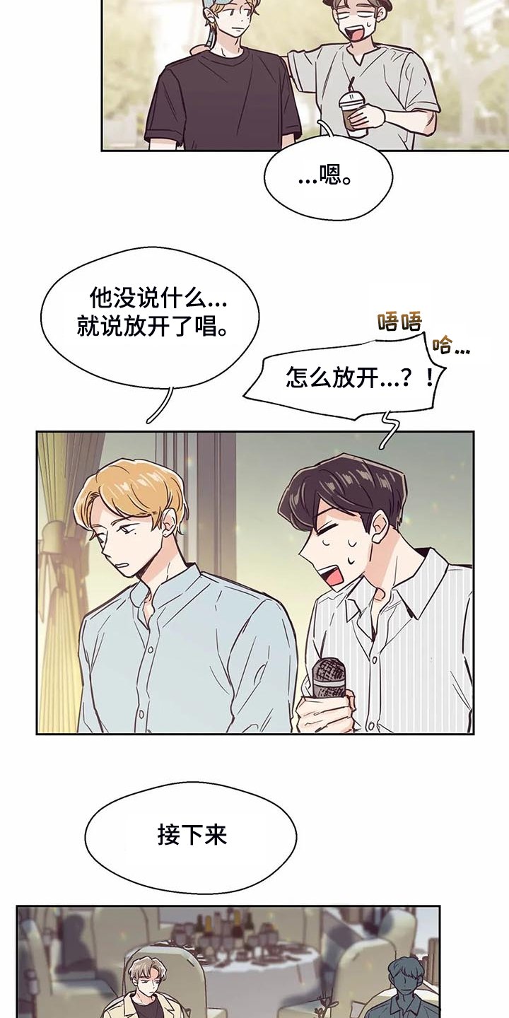 第99章：【第二季】姐姐结婚了