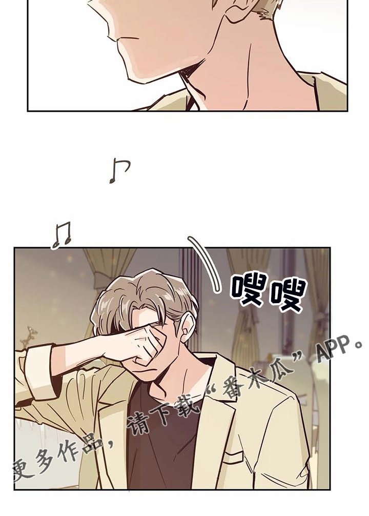 第99章：【第二季】姐姐结婚了