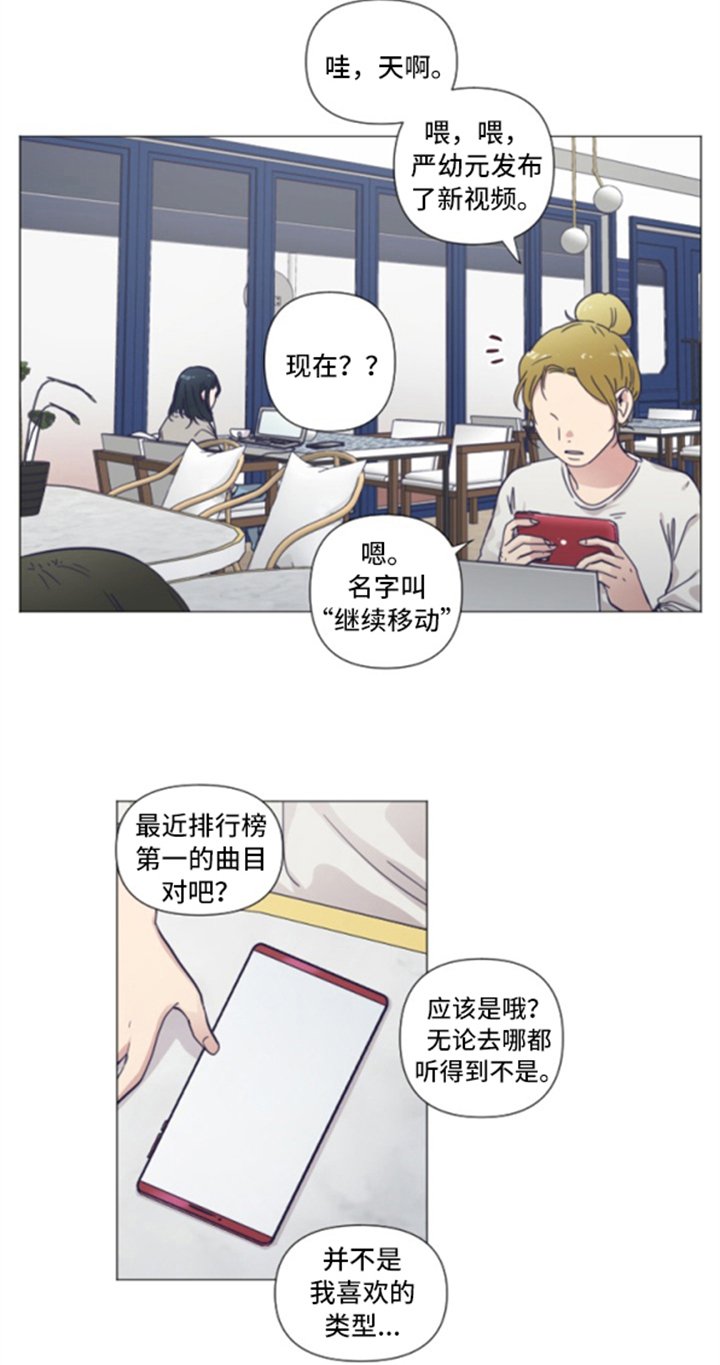 第1章：讨论