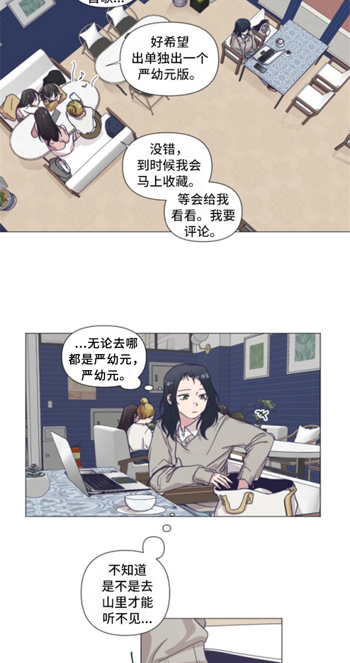 第1章：讨论