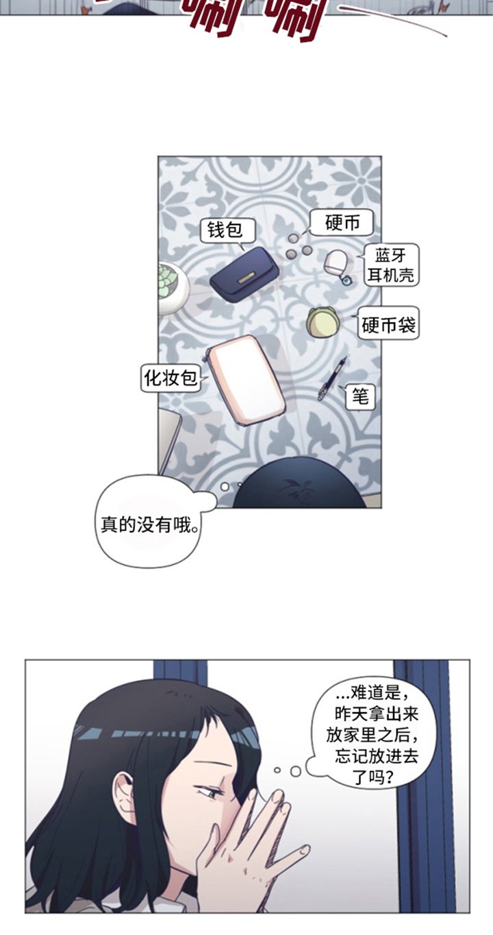 第1章：讨论