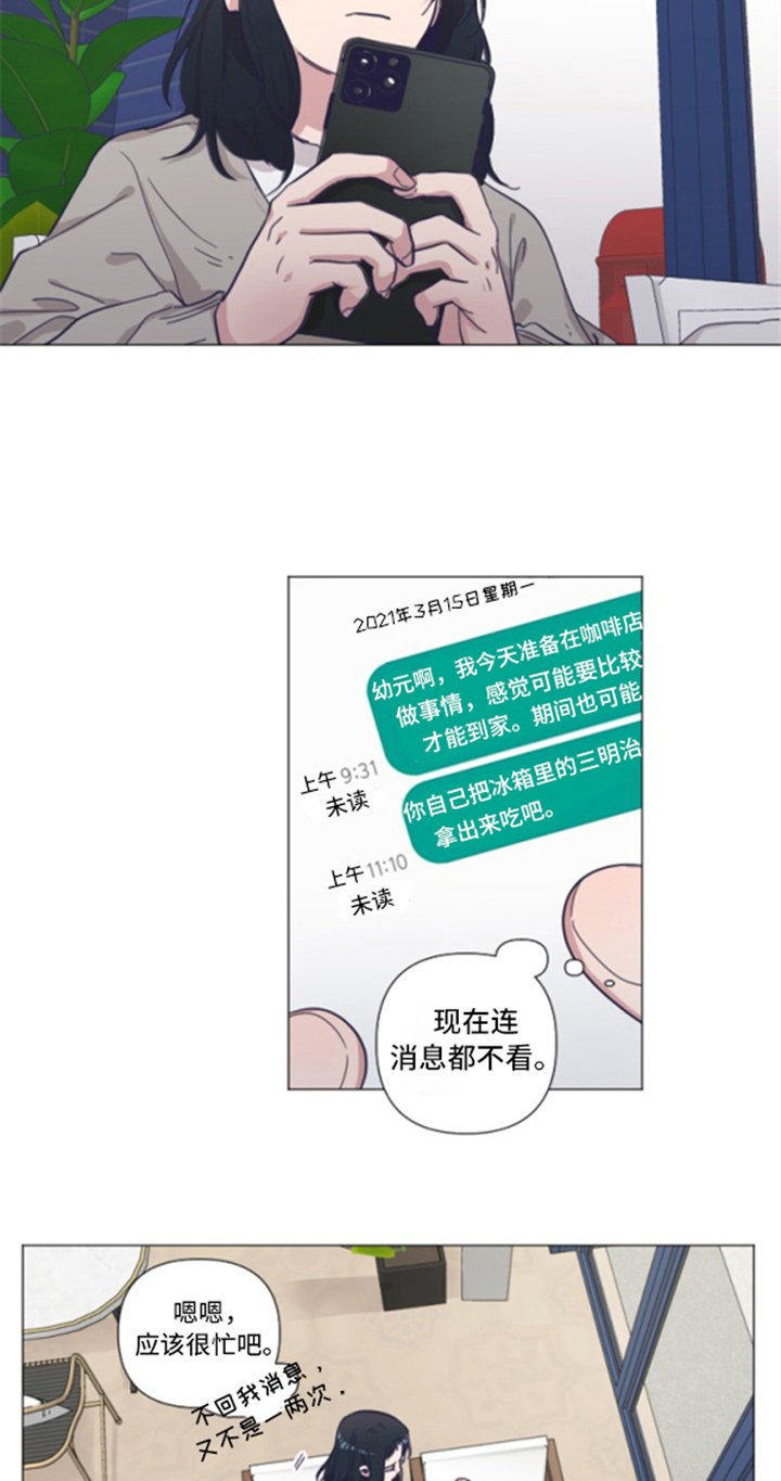 第1章：讨论