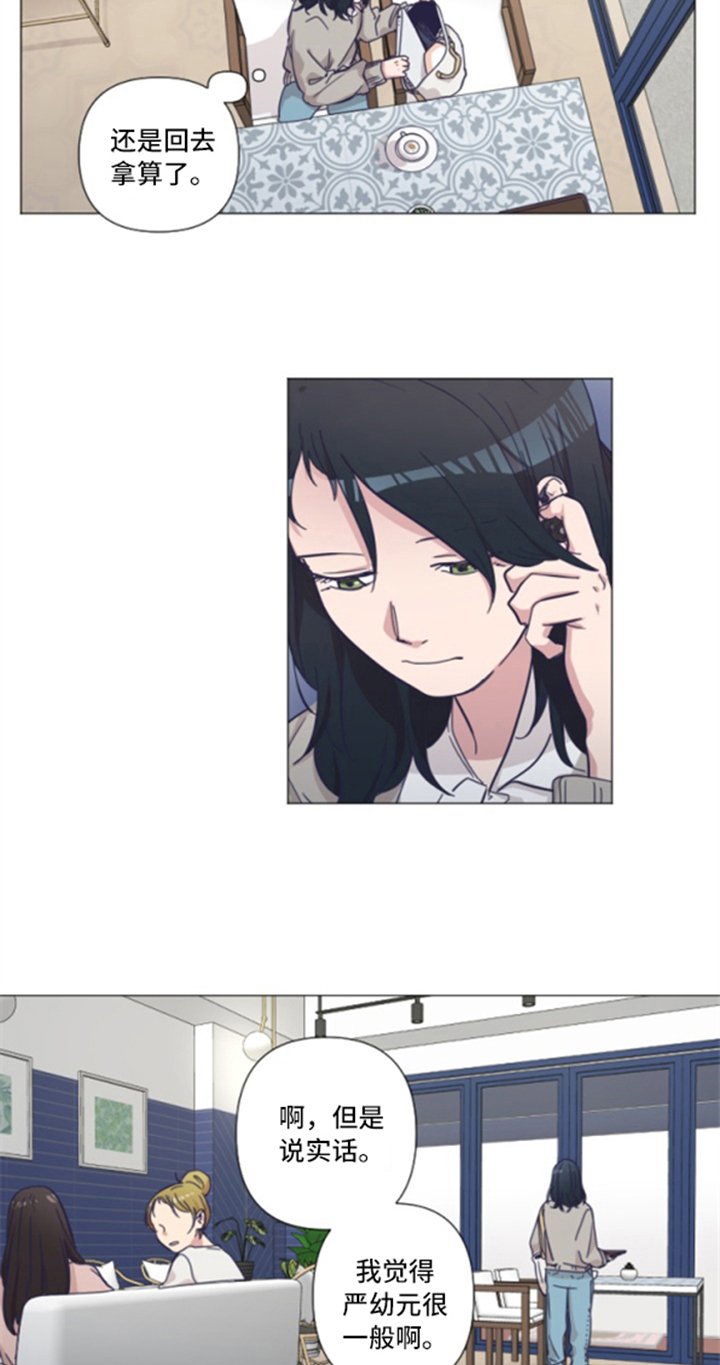 第1章：讨论