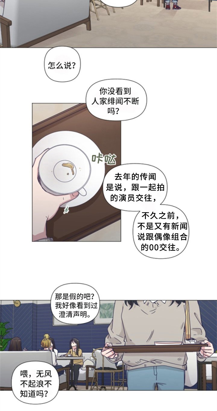 第1章：讨论