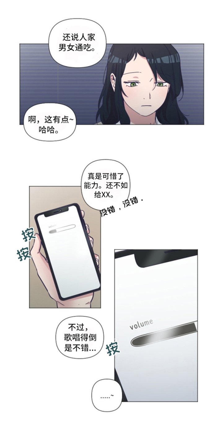 第1章：讨论