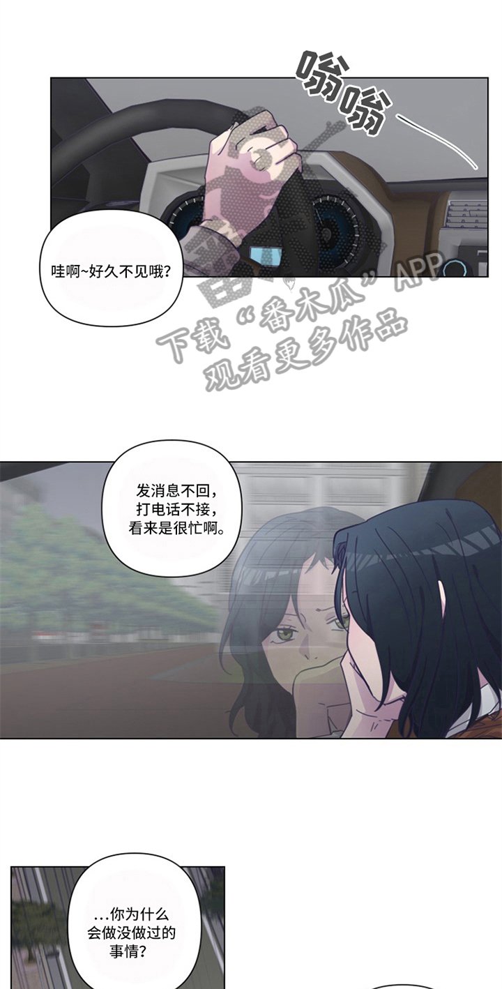 第10章：纠缠