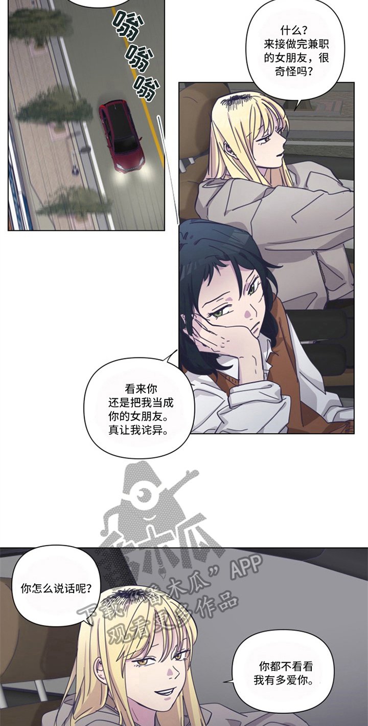 第10章：纠缠