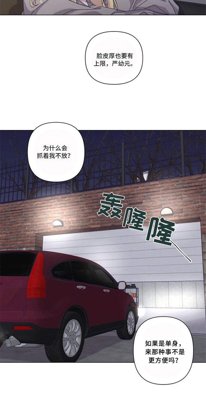第10章：纠缠