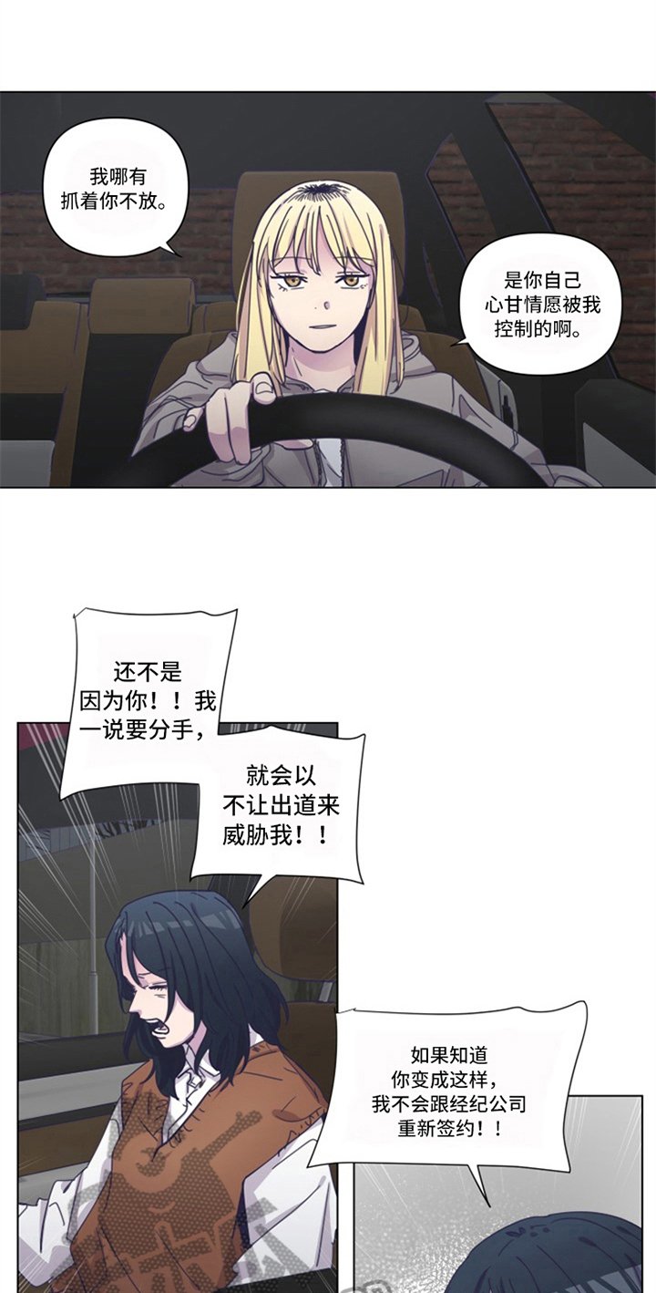 第10章：纠缠