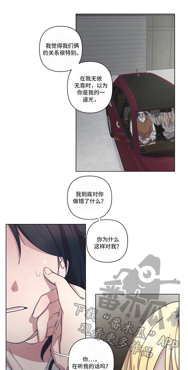 第10章：纠缠