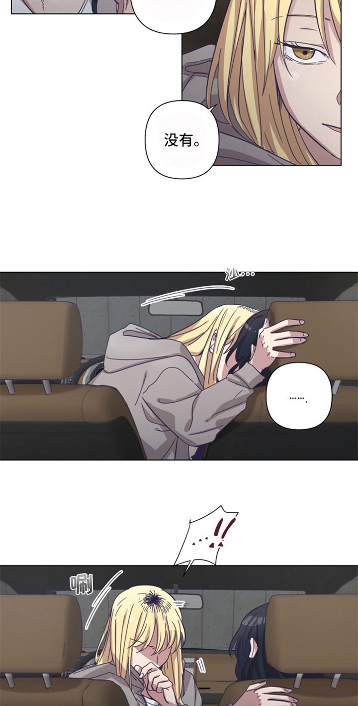 第10章：纠缠