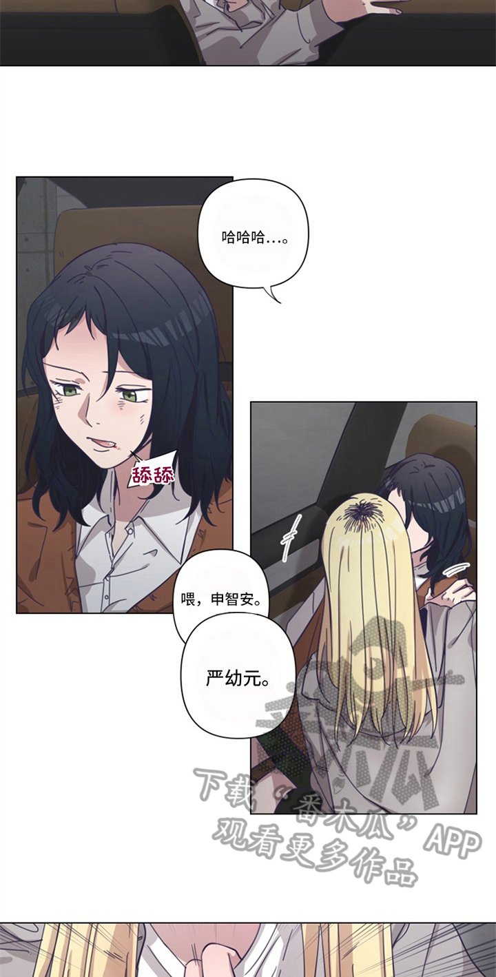 第10章：纠缠