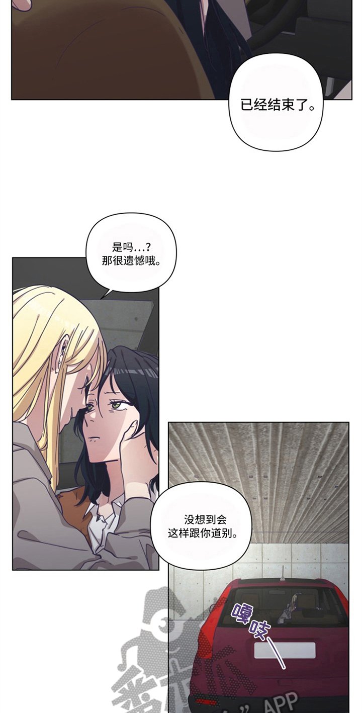 第10章：纠缠
